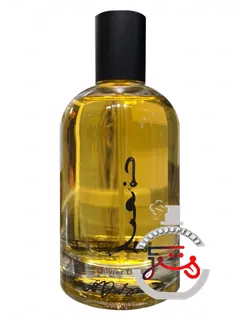 کوارتز کوآنتیک سونزده به هشت الیویه دوربانو | q.uart.z quantic 17:8 olivier durbano